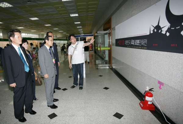 제10회 부천국제만화축제 개막식 - 4