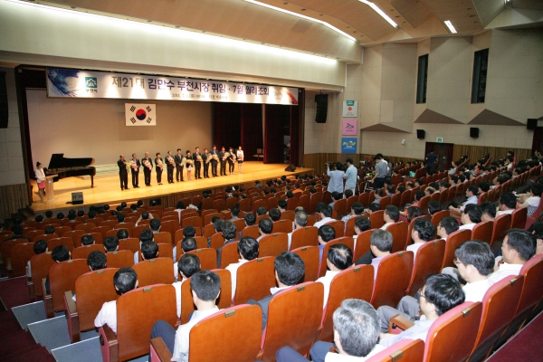 시장취임식 및 직원 월례조회 - 6