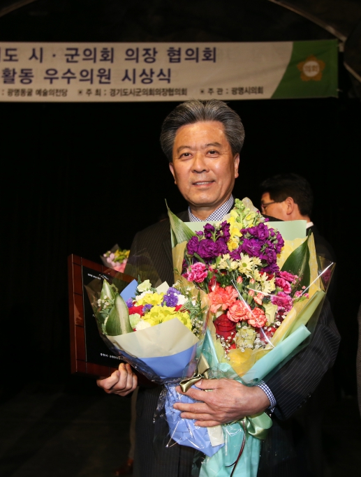 제5회 경기도시군의회의장협의회  우수의원 시상식 - 6