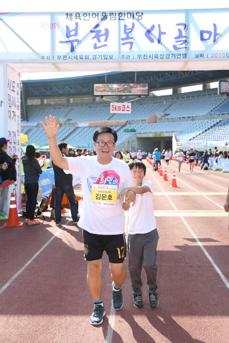 제10회 부천복사골마라톤대회 - 25