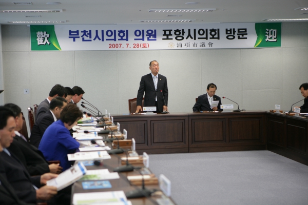 포항시의회 방문 - 16