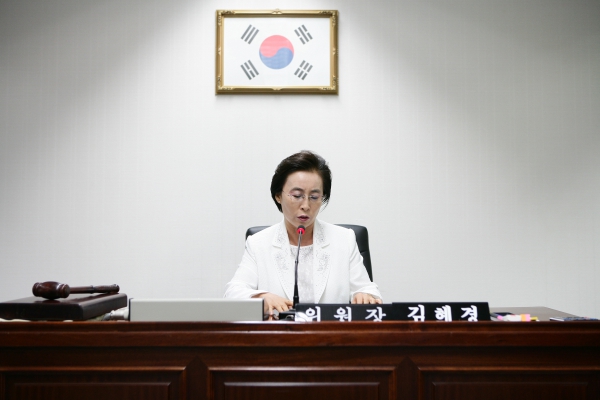 예산결산특별위원회 - 4