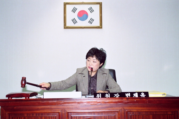 예산결산특별위원회