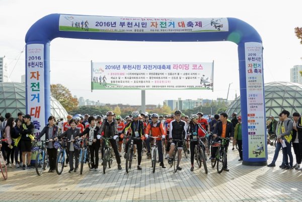 2016년 시민자전거 대축제 - 1