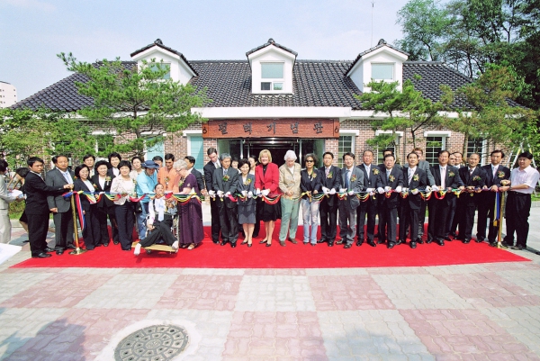 펄벅기념관 개관식