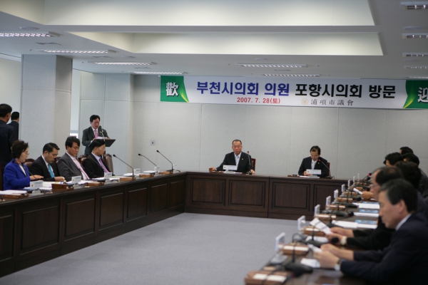 포항시의회 방문 - 7