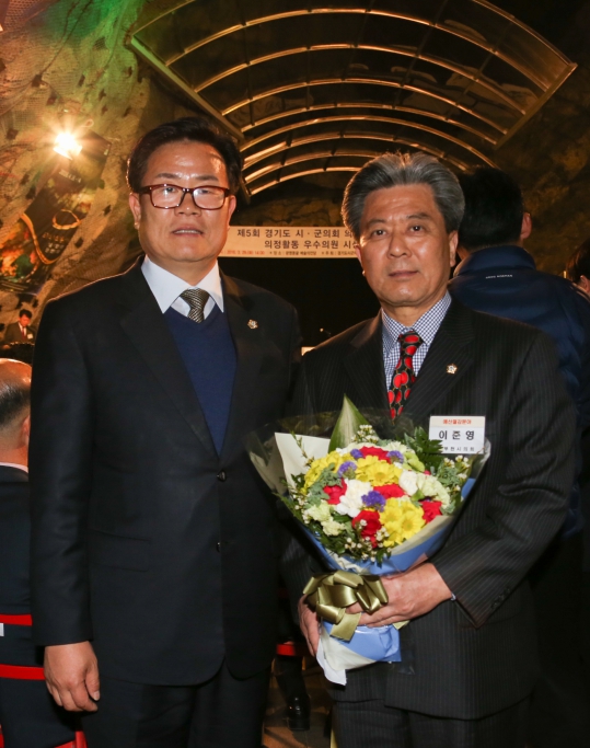 제5회 경기도시군의회의장협의회  우수의원 시상식 - 3