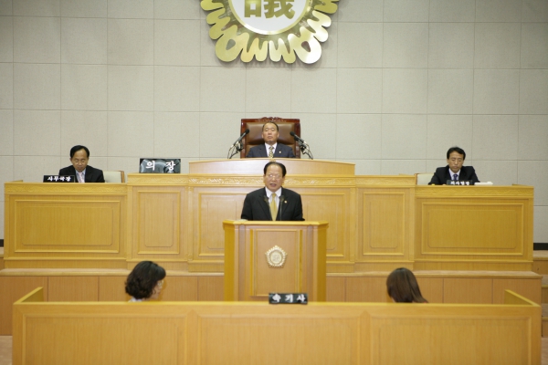 부천시의회 제137회 정례회 - 18