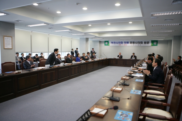 포항시의회 방문 - 10