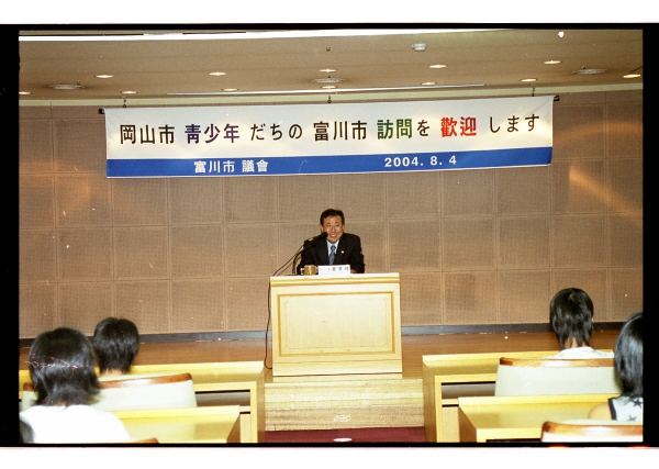 일본 오카야마 청소년 방문단