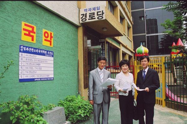 기획재정위원회 현장방문 - 7