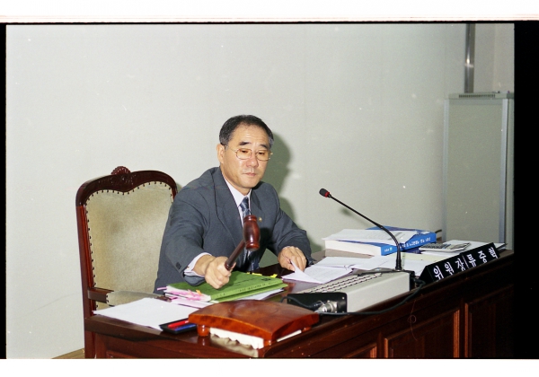 예산결산특별위원회