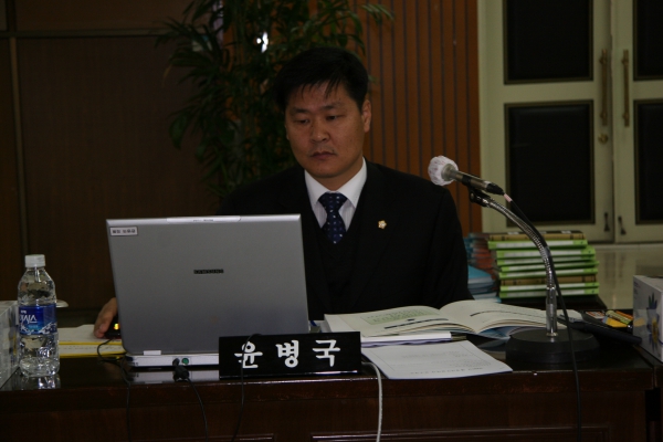 부천시의회 제132회 정례회 - 101