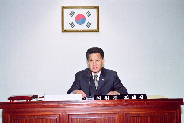 예산결산특별위원회 - 2