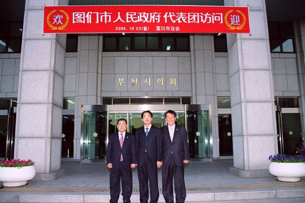 중국 도문시 방문단 접견 - 23