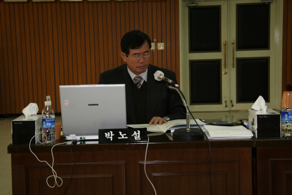 부천시의회 제132회 정례회 - 37