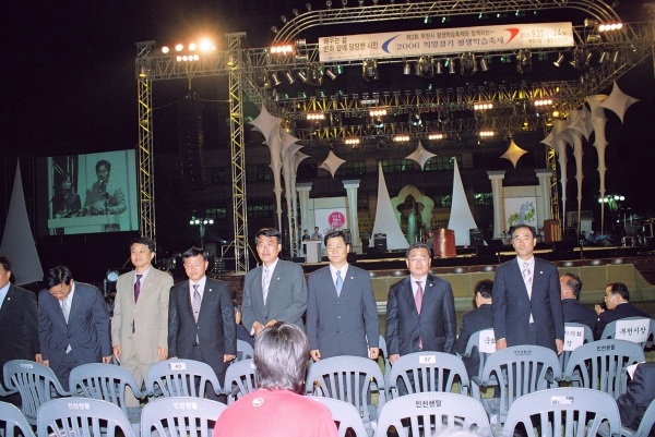 2006 평생학습축제 개막식 - 5
