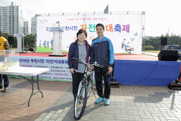 2016년 시민자전거 대축제 - 7