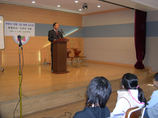 1일 명예교사 - 2