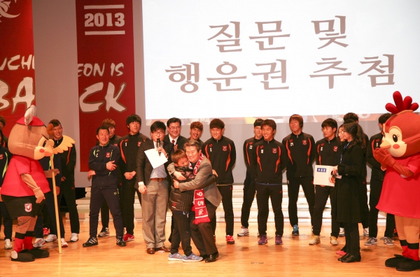 부천FC 출정식 - 8