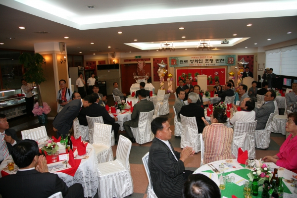 원로 영화인 초청 만찬 - 5