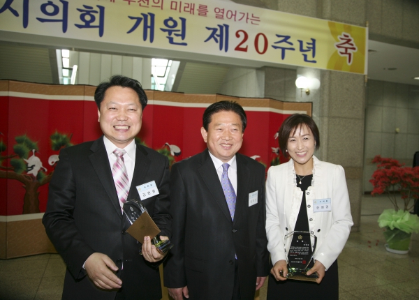 부천시의회 개원 제20주년 기념식 - 21