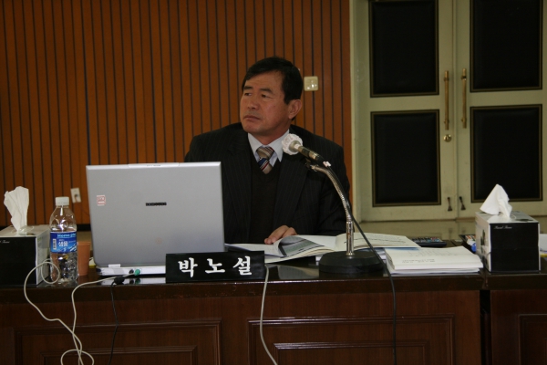 부천시의회 제132회 정례회 - 48