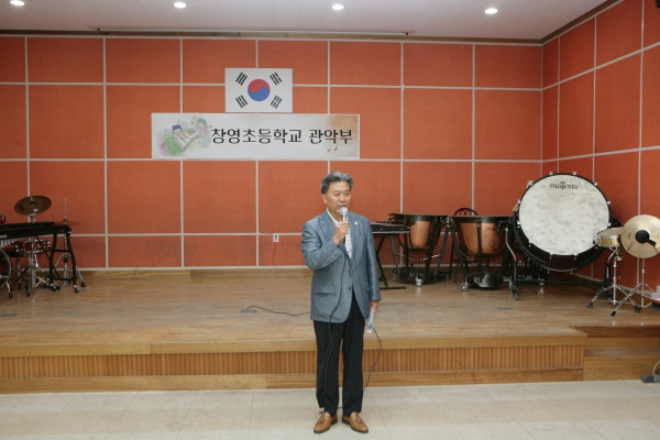 일일명예교사(창영초등학교)