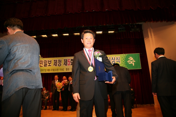 시민일보 제정 제5회 의정.행정대상 시상식 - 4