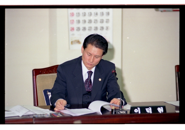 의회사무국 행정사무감사 - 4