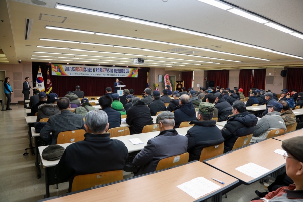 부천시재향군인회 창립 55주년 단결결의대회 - 3