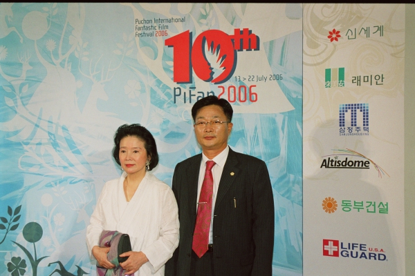 제10회 피판 영화제 폐막식 및 폐막리셉션 - 4