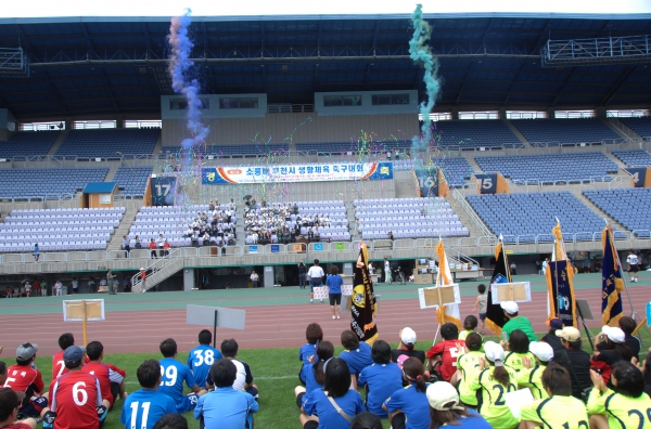 제2회 부천터미널 소풍배 부천시 축구대회 - 1