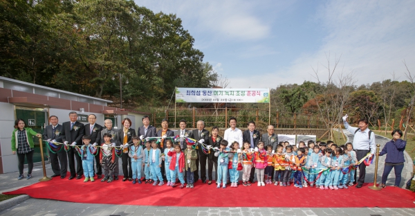 최희섭동산 여가녹지 준공식 - 1