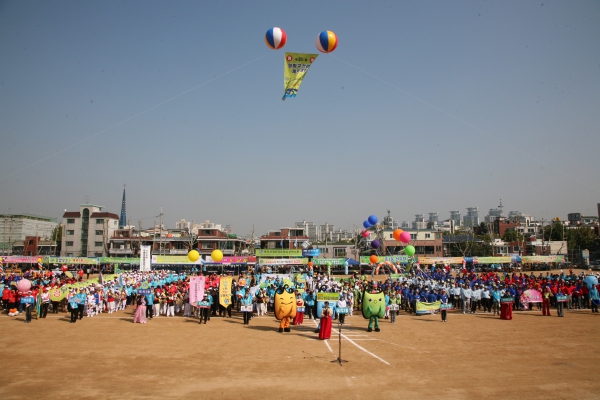 제35회 원미구 한마음 체육대회