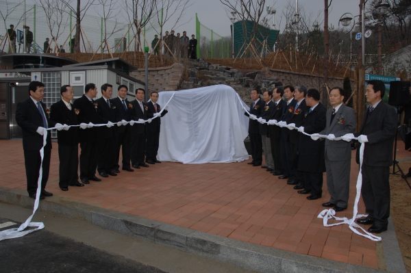 성주산 생활체육공원 준공식 - 3