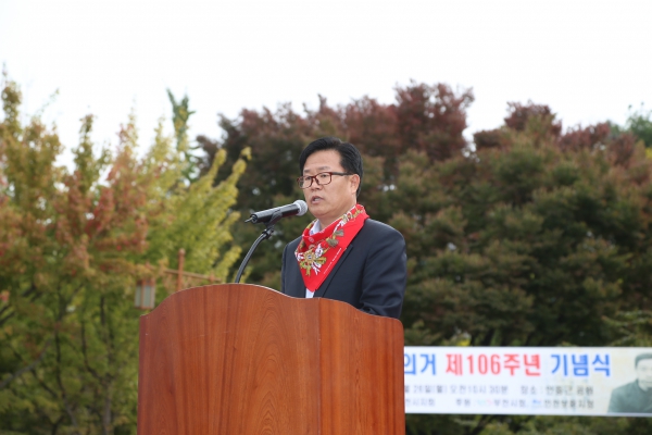 안중근의사 의거 106주기 기념식 - 7