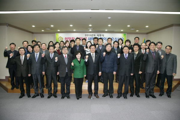 2015년 부천시의회 시무식 - 7