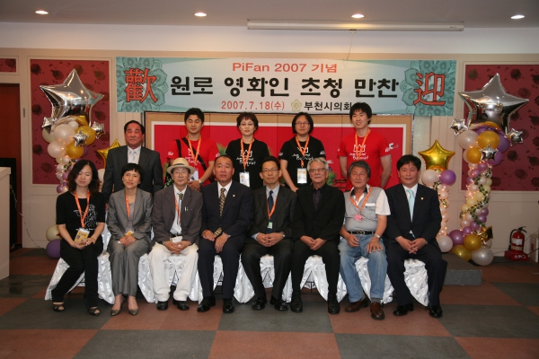 원로 영화인 초청 만찬 - 31