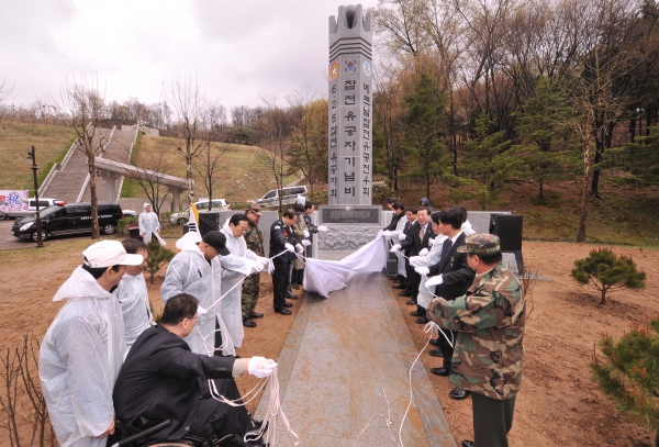 참전유공자 기념비 제막식 - 4