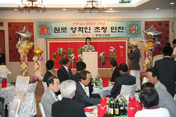 원로 영화인 초청 만찬 - 23