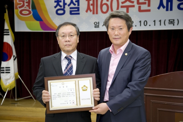 제60주년 재향군인의 날 기념식 - 3