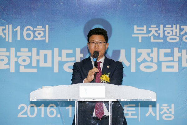 제16회 도서관문화한마당 및 행정정보도서관 시정담벼락 개소식 - 8