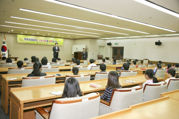 상원초등학교 의회 견학 - 2