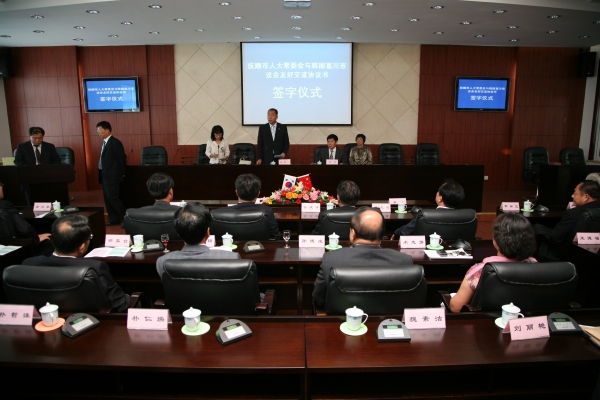 중국 무순시의회와 우호교류협정 체결식 - 22