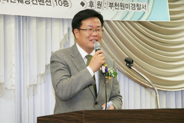 한국청소년육성원미구지회장 이취임식 - 3