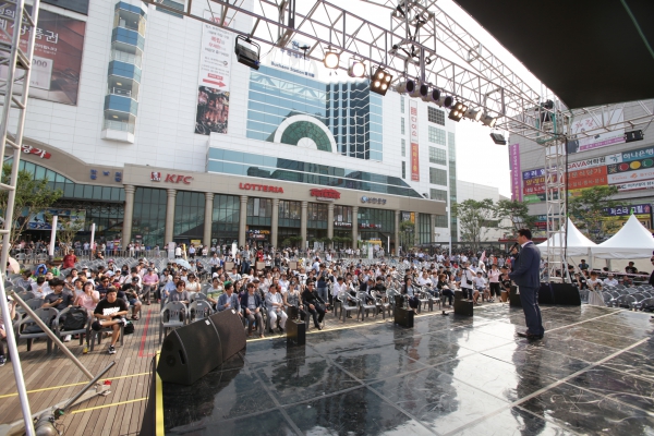 부천세계비보이대회 개막식 - 6