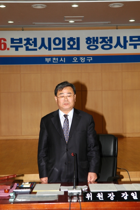 부천시의회 제132회 정례회 - 126