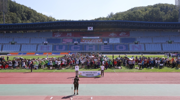 부천시의회 의장기 생활체육대회 개막식 - 2