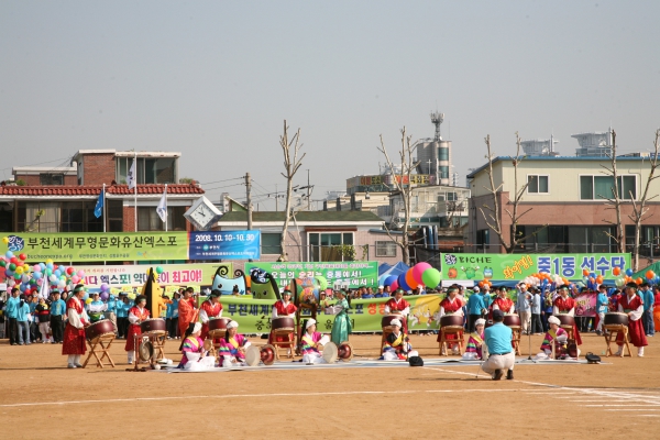 제35회 원미구 한마음 체육대회 - 14